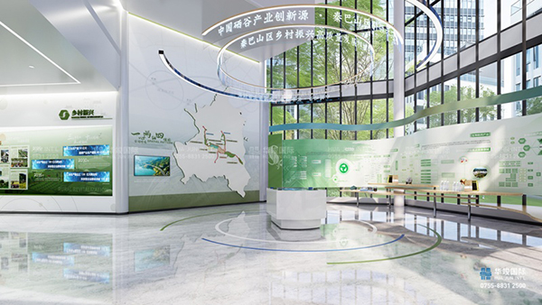 展廳設(shè)計(jì)