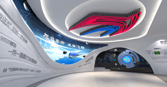 航空展館設(shè)計(jì)
